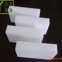 清潔方塊泡棉   超軟海綿方塊