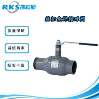 絲扣全焊接球閥的日常維護(hù)-圖片-瑞柯斯閥門