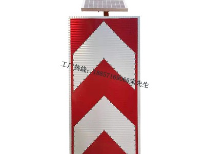 交通標(biāo)志牌 太陽能兩側(cè)通行標(biāo)志 主動發(fā)光標(biāo)志牌價格