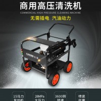汽油動力型高壓清洗機(jī) 養(yǎng)殖場除漬設(shè)備 多功能