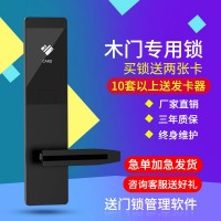 愛(ài)智達(dá)酒店智能磁卡鎖，賓館公寓客房門(mén)鎖