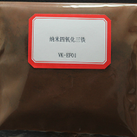 納米四氧化三鐵(Fe3O4)