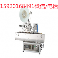 全自動(dòng)PE袋貼標(biāo)機(jī)生產(chǎn)廠家 洗衣液雙面貼標(biāo)機(jī)