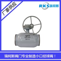 渦輪式全焊接球閥的優(yōu)勢-型號-瑞柯斯閥門