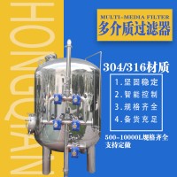 雙城市康之興石英砂過(guò)濾器多介質(zhì)過(guò)濾器源頭工廠貨源產(chǎn)地