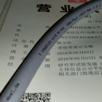 廣州準(zhǔn)利科技有限公司