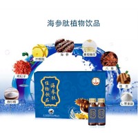 山東皇菴堂海參肽植物飲品 主營產(chǎn)品 廠家貼牌 代理批發(fā)