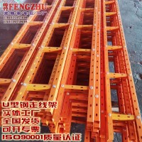 臨汾 呂梁網(wǎng)格橋架鋁合金走線架光纖槽道固線器，U型鋼走線架