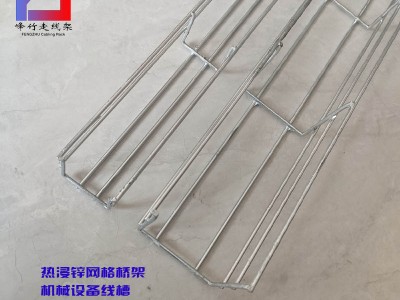 巴彥淖爾網(wǎng)格橋架鋁合金走線架光纖槽道固線器，U型鋼走線架