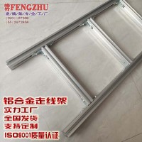 興安錫林郭勒網(wǎng)格橋架鋁合金走線架光纖槽道固線器U型鋼走線架