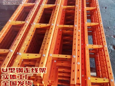 阿拉善網(wǎng)格橋架鋁合金走線架，光纖槽道。固線器，U型鋼走線架