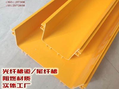 遼陽 盤錦網(wǎng)格橋架鋁合金走線架光纖槽道固線器，U型鋼走線架