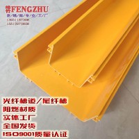 遼陽 盤錦網(wǎng)格橋架鋁合金走線架光纖槽道固線器，U型鋼走線架