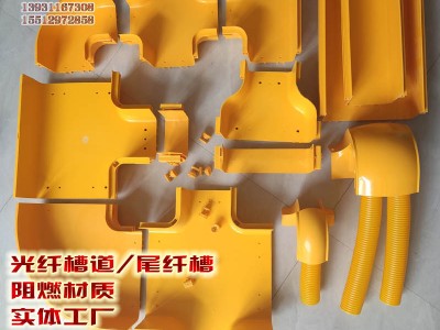 天津網(wǎng)格橋架，鋁合金走線架，光纖槽道。固線器，U型鋼走線架