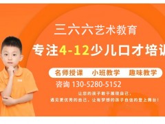 蘇州語言訓練班兒童主持興趣特長培訓班哪里好求推薦