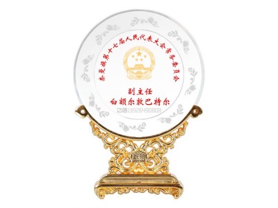 黨代會紀(jì)念品人大代表會議紀(jì)念品技術(shù)交流會紀(jì)念品培訓(xùn)會紀(jì)念