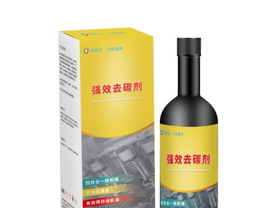 阿菲爾.汽車精養(yǎng)——強效去碳劑