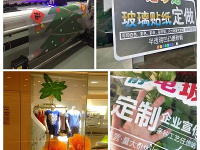 西安餐廳隔板制作,西安吊旗定做，西安地貼定做,水牌展架