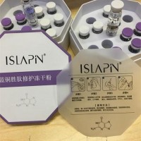 藍(lán)銅勝肽修護(hù)凍干粉廠家價(jià)格