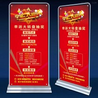 西安門型展架,仟璽廣告定做門型展架.西安門型展架制作批發(fā)