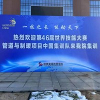 西安會議簽到板,西安舞臺桁架,西安留影簽到板,西安活動背景板