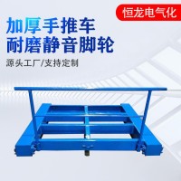 四輪制動(dòng)手推車 鋼板折彎重型軌道車  軌道運(yùn)輸車