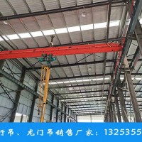 山東棗莊行車行吊銷售廠家10噸30噸起重機