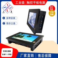 電容觸摸屏安卓系統(tǒng)7寸工業(yè)平板電腦車載一體機(jī)