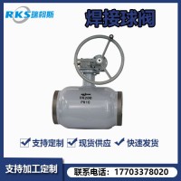 固定球閥--渦輪式全焊接球閥具有那些優(yōu)點