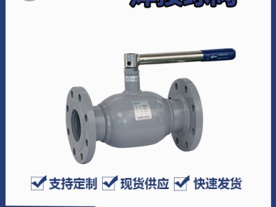 雙法蘭式全焊接球閥產(chǎn)品應用--特性-產(chǎn)品圖