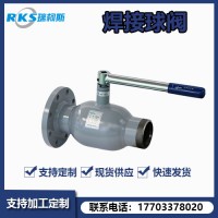 單法蘭式全焊接球閥有哪些特點(diǎn)