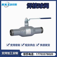 瑞柯斯介紹手柄式全焊接球閥，操作靈活，阻力小