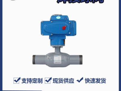 小口徑電動(dòng)全焊接球閥使用和維護(hù)詳情