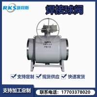 大口徑全焊接球閥優(yōu)勢及安裝事項