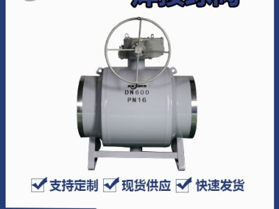 瑞柯斯講解大口徑全焊接球閥安裝事項(xiàng)--清理工作