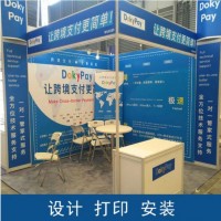 西安高新會議中心展會kt板,標(biāo)攤背景板海報(bào),桁架租賃