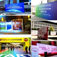 西安經(jīng)開區(qū)噴繪桁架,未央?yún)^(qū)桁架租賃搭建,經(jīng)開酒店背景板簽到墻