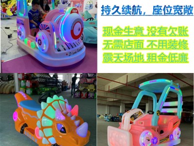 2022新款兒童碰碰車廣場(chǎng)商場(chǎng)戶外玩具車夜市擺攤發(fā)光車