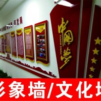 西安亞克力科室牌標(biāo)識(shí)牌制度牌辦公司企業(yè)門牌辦公室單位部門標(biāo)牌