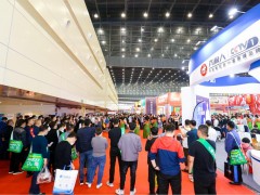 2023年第31屆鄭州糖酒商品交易會