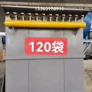 泊頭市名茂環(huán)保科技有限公司