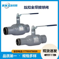 電動全焊接球閥規(guī)格型號
