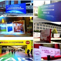 西安錦業(yè)路桁架搭建,舞臺(tái),kt板,亞克力,水晶字,旗幟,彩頁