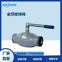 全焊接球閥技術(shù)特點和應(yīng)用范圍