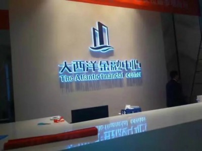 西安形象墻安裝,西安文化墻設(shè)計(jì),LOGO墻,西安前臺背景墻