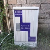 社區(qū)污水井水質(zhì)水位監(jiān)測系統(tǒng)