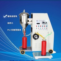 滅火器灌裝生產(chǎn)線