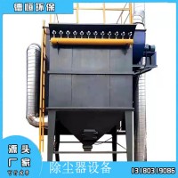 除塵器設備 斗式提升機 刮板機 螺旋輸送機  加濕攪拌機