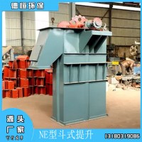 斗式提升機 刮板機 螺旋輸送機 除塵器 加濕攪拌機 除塵器