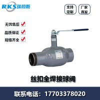 瑞柯斯閥門公司告訴你全焊接球閥的檢驗方法